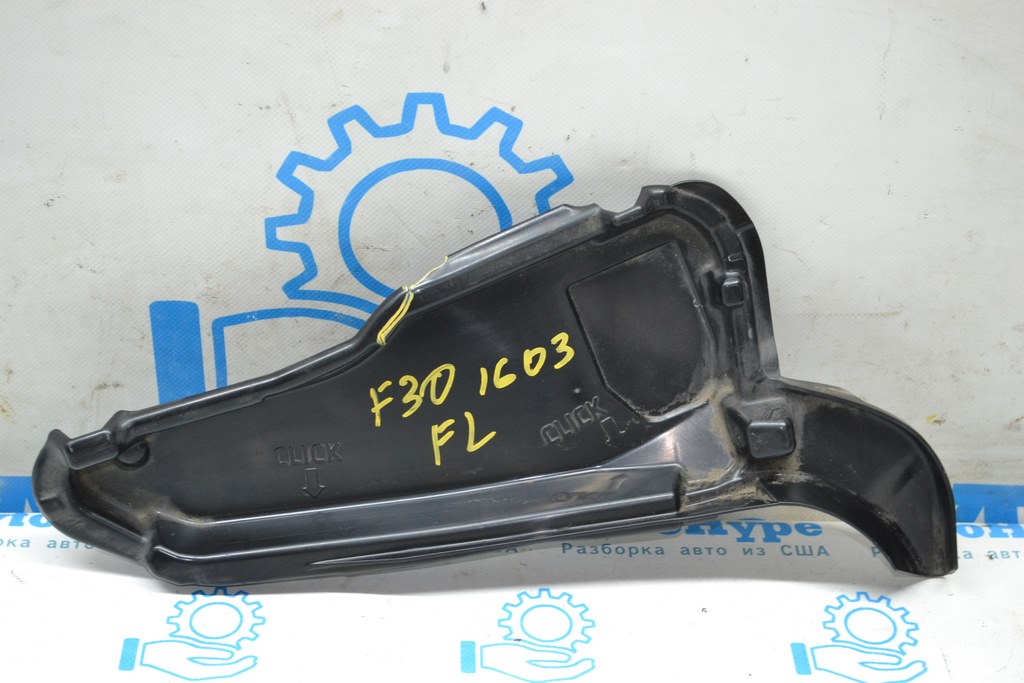 Водосток решетки дворников BMW 3 F30 12-18 тип 2 (03) деф