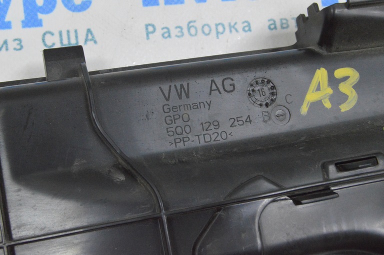 Воздухоприемник 3 части Audi A3 8V 15-20 4d 1.8T, 2.0T, передняя часть (02) — фото 3