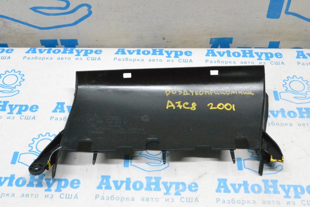 Воздухоприемник Audi A7 C8 19-25 3.0Т