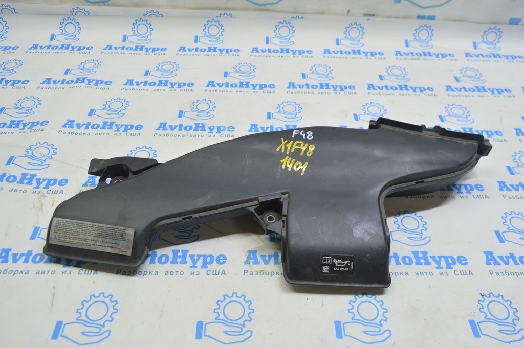 Воздухоприемник BMW X1 F48 16-22 B46