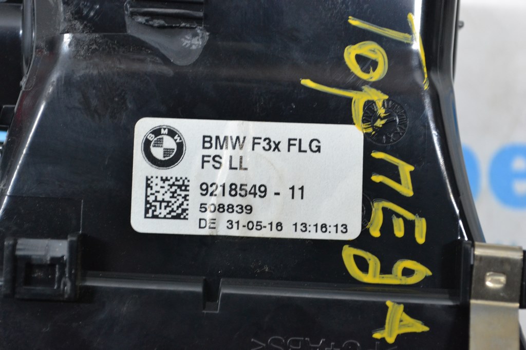 Воздуховод левый BMW 3 F30 12-19 51-45-9-231-204 (03) дефект — фото 4