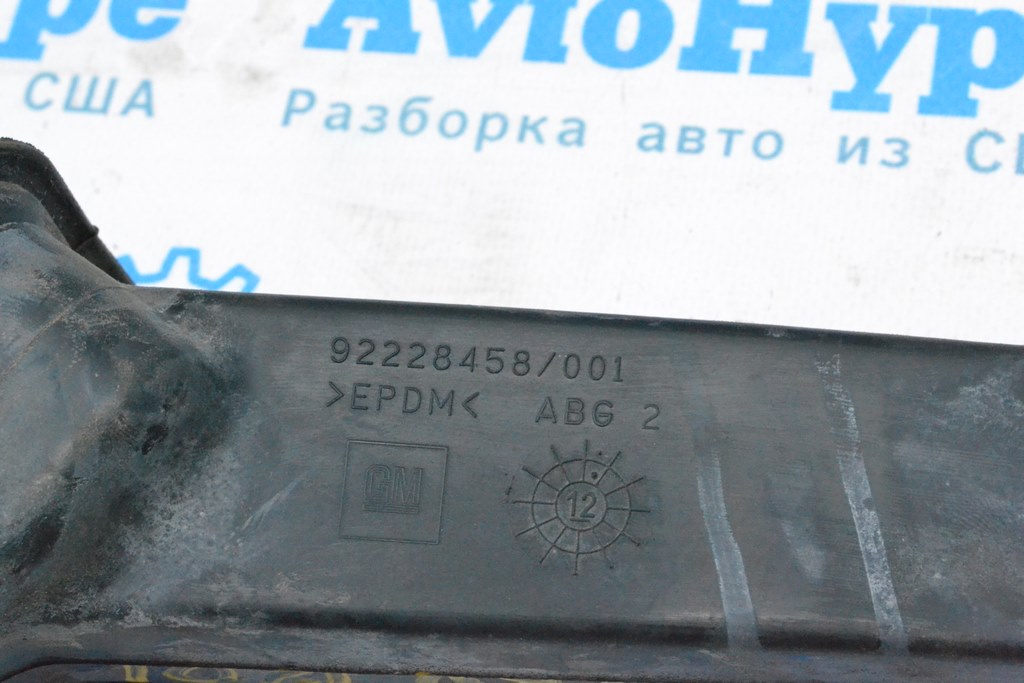 Воздуховод левый Chevrolet Camaro 10-15 — фото 2