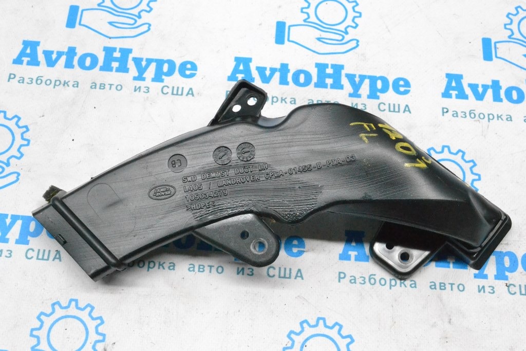 Воздуховод печки левый Land Rover Range Rover L405 13-17