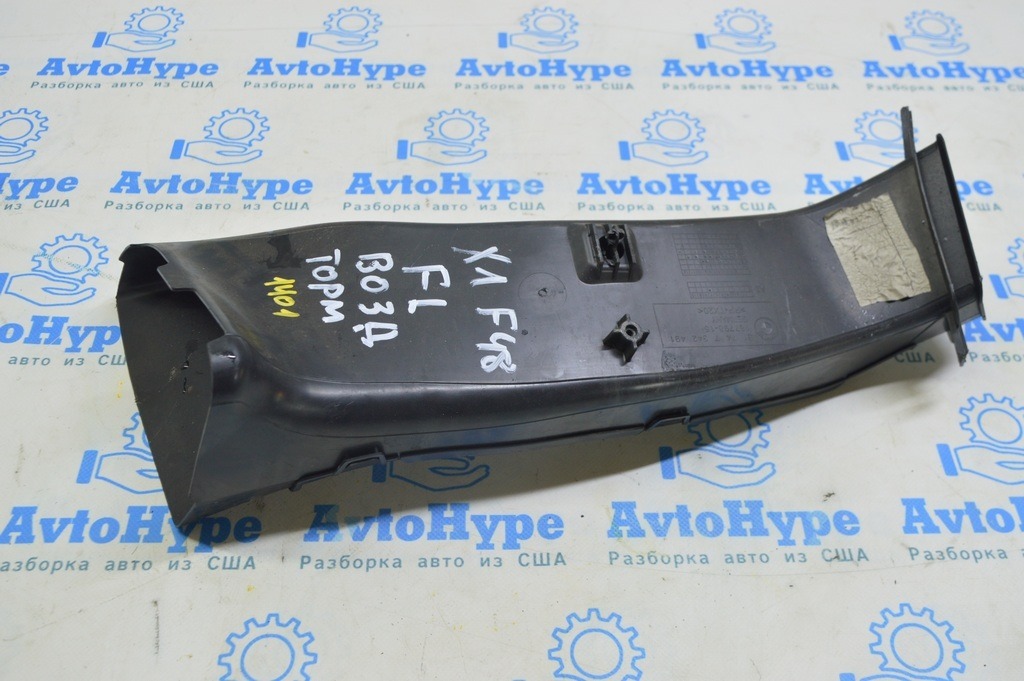 Воздуховод тормозного диска передний левый BMW X1 F48 16-19 B46