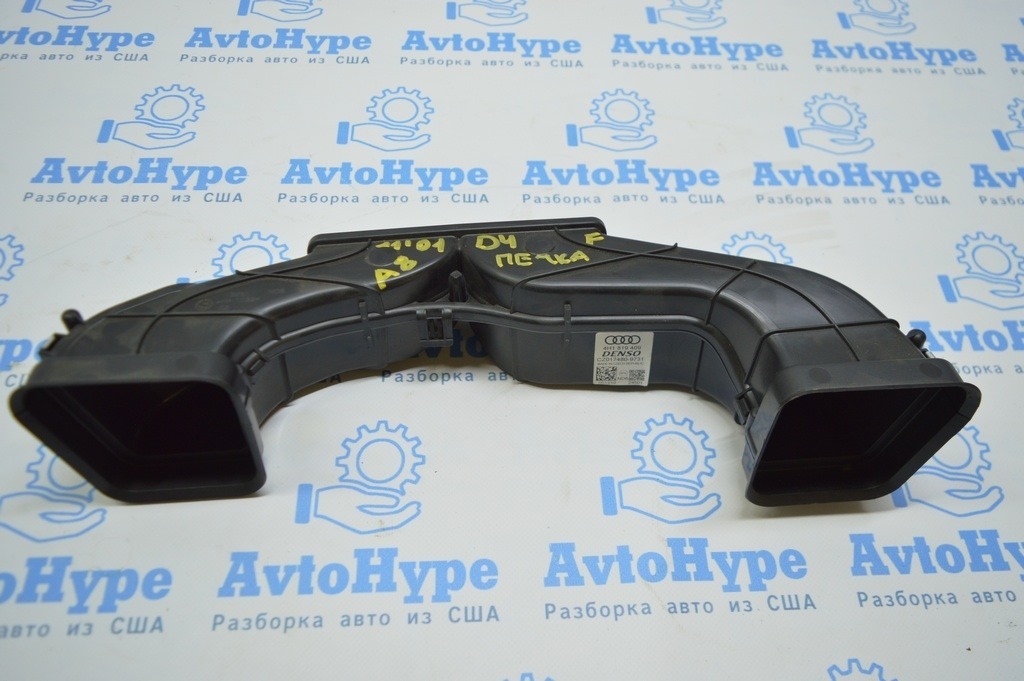 Воздуховод торпеды Audi A8 D4 10-17