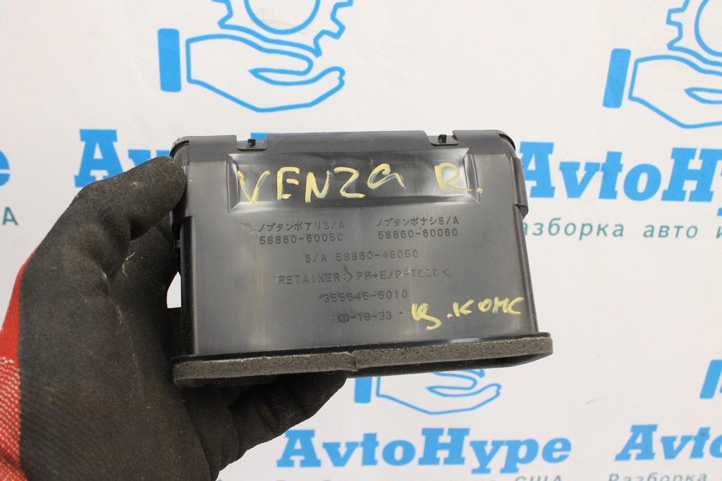 Воздуховод центральной консоли Toyota Venza 21-24 черный — фото 2