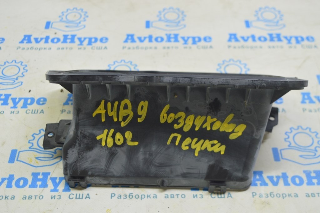 Воздухозаборник печки Audi A4 B9 17-