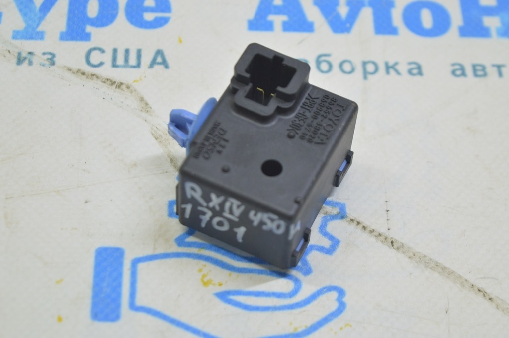 Warning Buzzer Lexus RX350 RX450h 16-22 (01)
