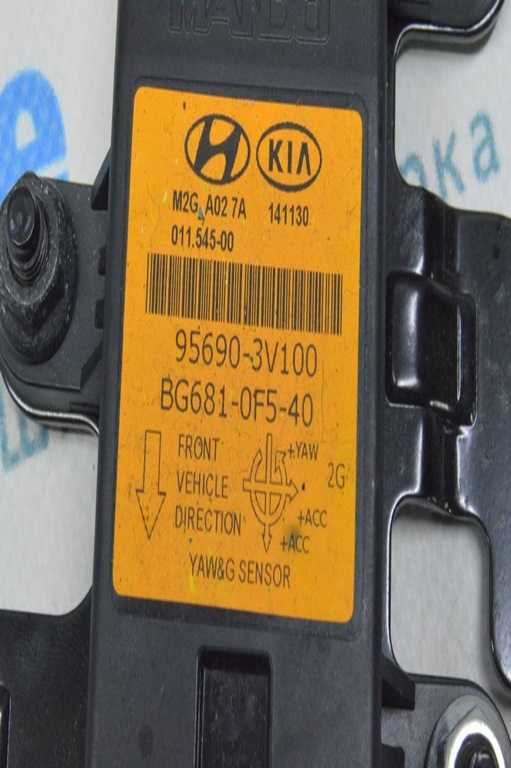 Yaw Rate Sensor Kia Optima 11-15 (04) — фото 3