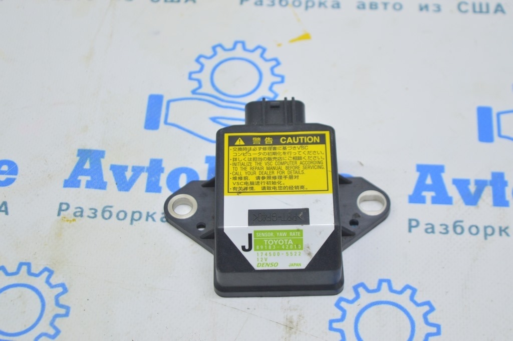 Yaw Rate Sensor Lexus ES350 07-12 (01)