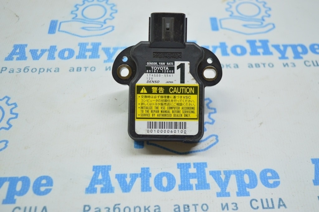 YAW RATE sensor Lexus LS460 LS600h 07-12 rwd (01)