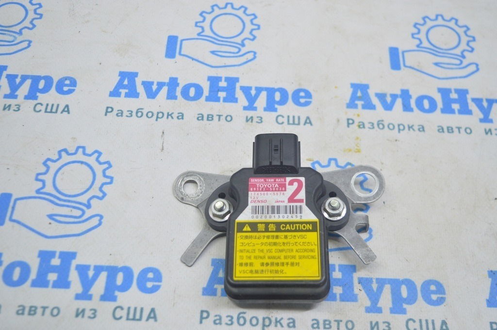 Yaw Rate Sensor Lexus RX350 RX450 10-15 (02)