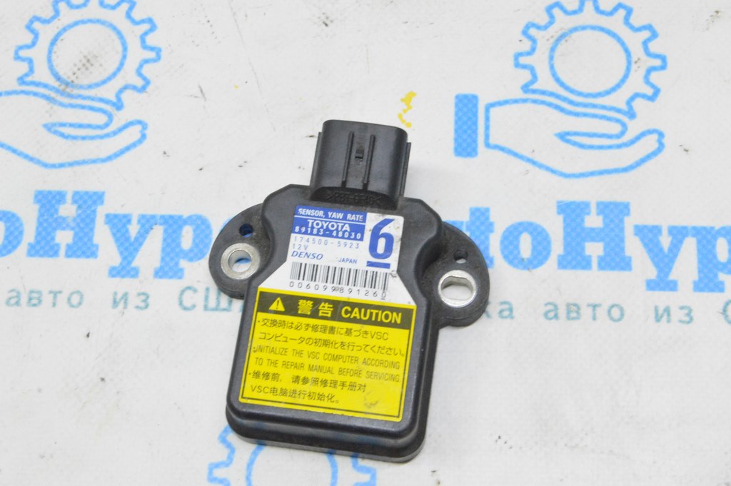 Yaw Rate Sensor Lexus RX350 RX450 10-15 (03)