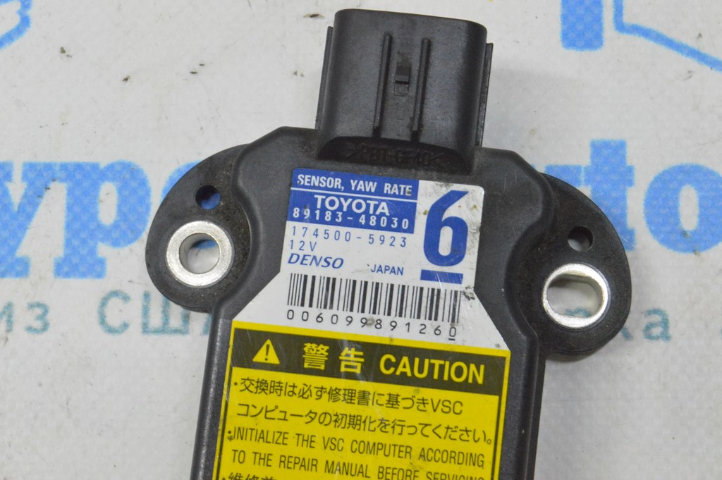 Yaw Rate Sensor Lexus RX350 RX450 10-15 (03) — фото 2