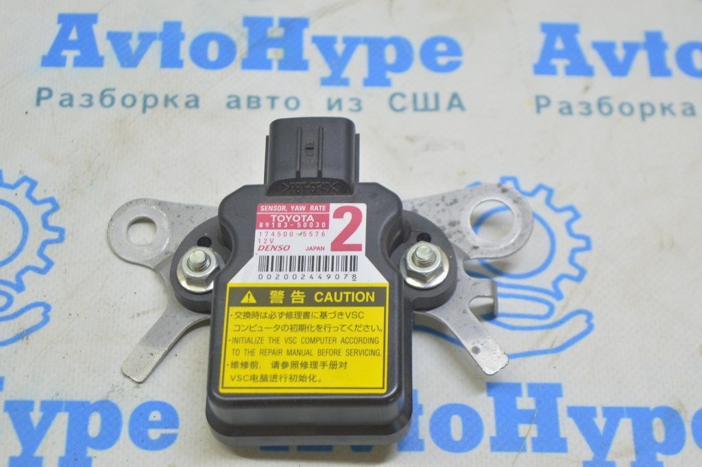 Yaw Rate Sensor Lexus RX450h 16-22 (02)
