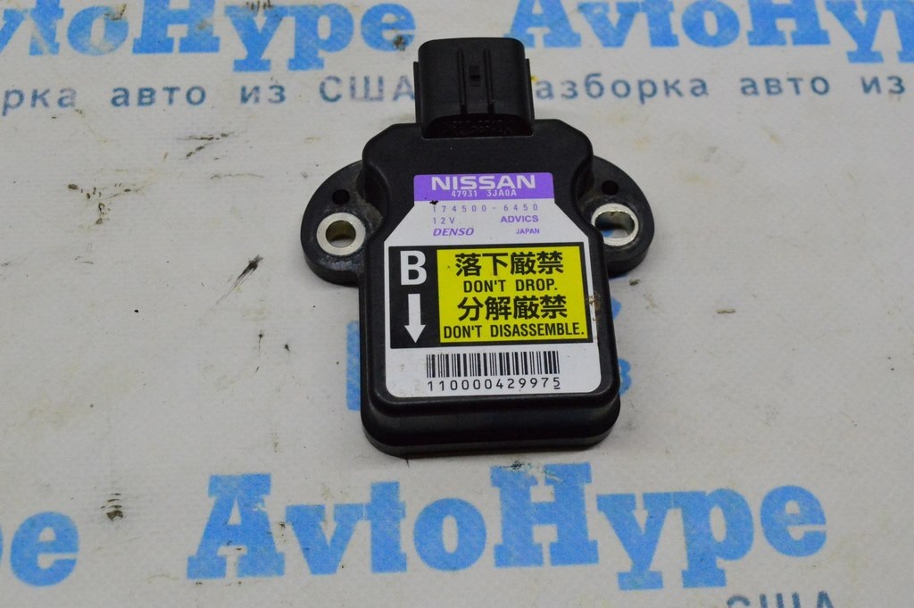 Yaw Rate Speed Sensor Infiniti JX35 QX60 13- (01) — фото 2