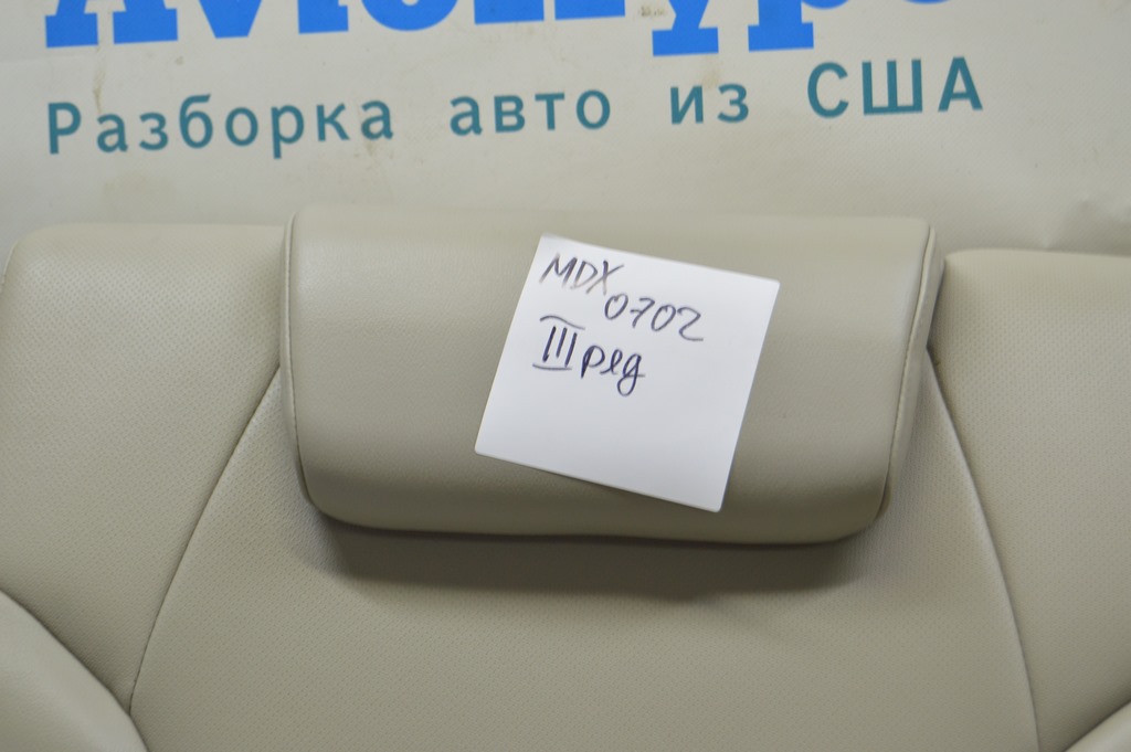 Задний ряд сидений (3 ряд) Acura MDX 07-09 кожа серый (01) — фото 2