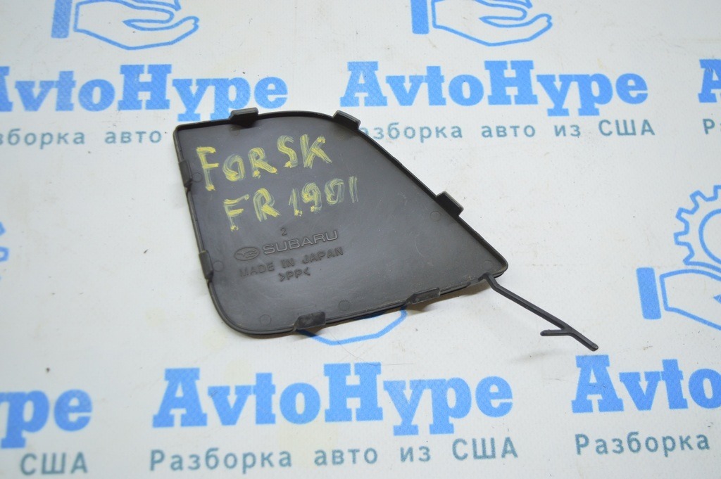 Заглушка буксир крюка переднего бампера Subaru Forester 19- SK — фото 2