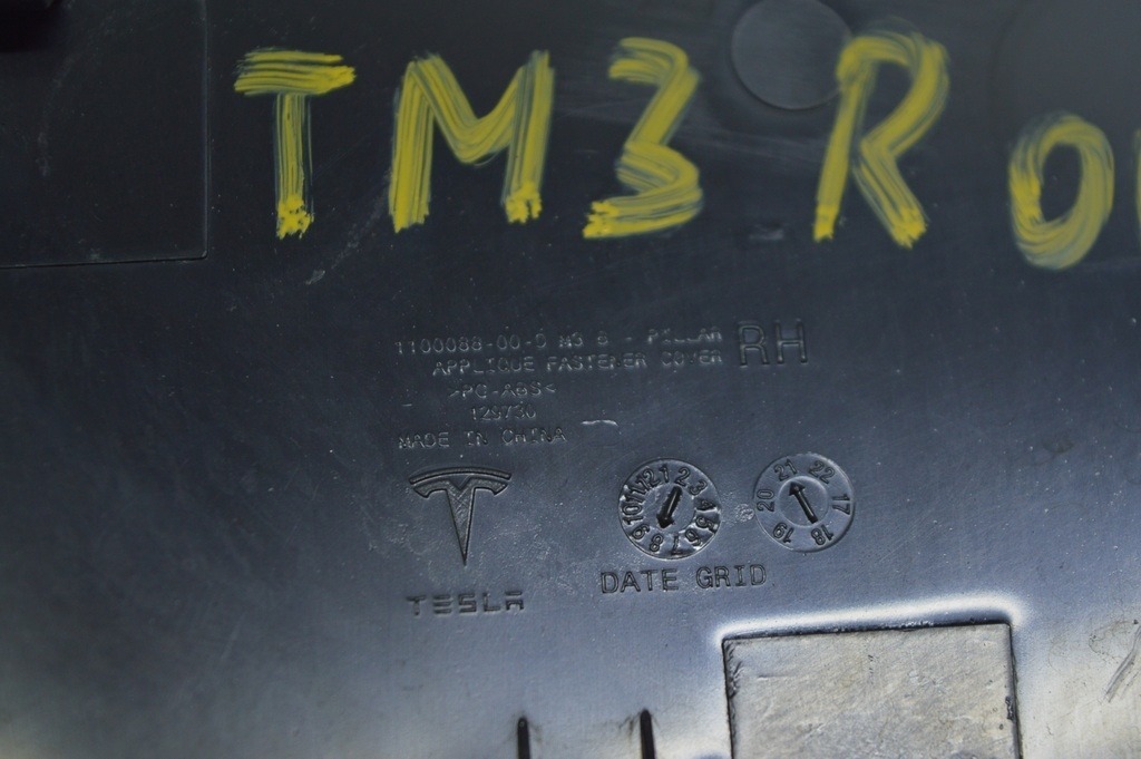 Заглушка накладки двери боковая передняя прав Tesla Model 3 18- — фото 3