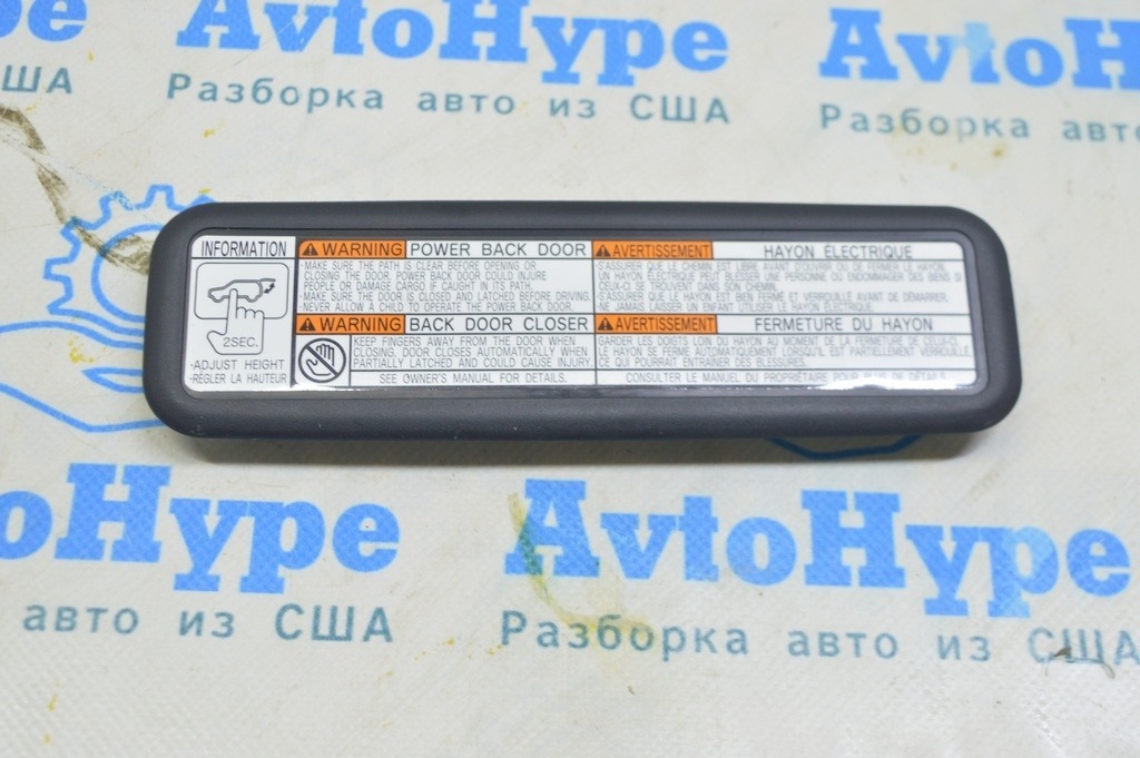 Заглушка обшивки двери багажника Lexus RX350 RX450h 16-22