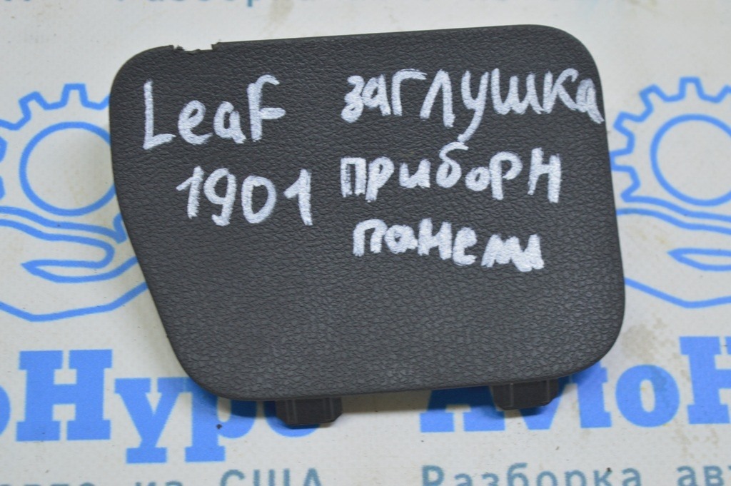 Заглушка приборной панели Nissan Leaf 18- черная