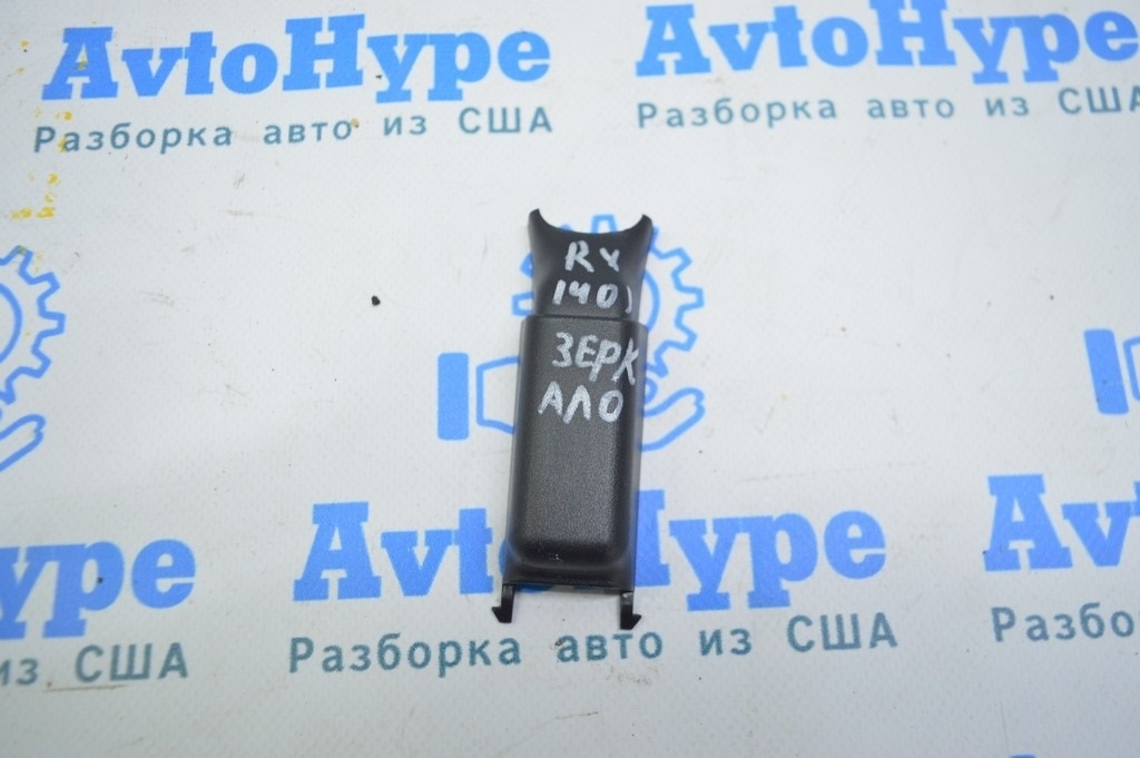 Заглушка зеркала внутрисалонного Lexus RX350 RX450h 10-15