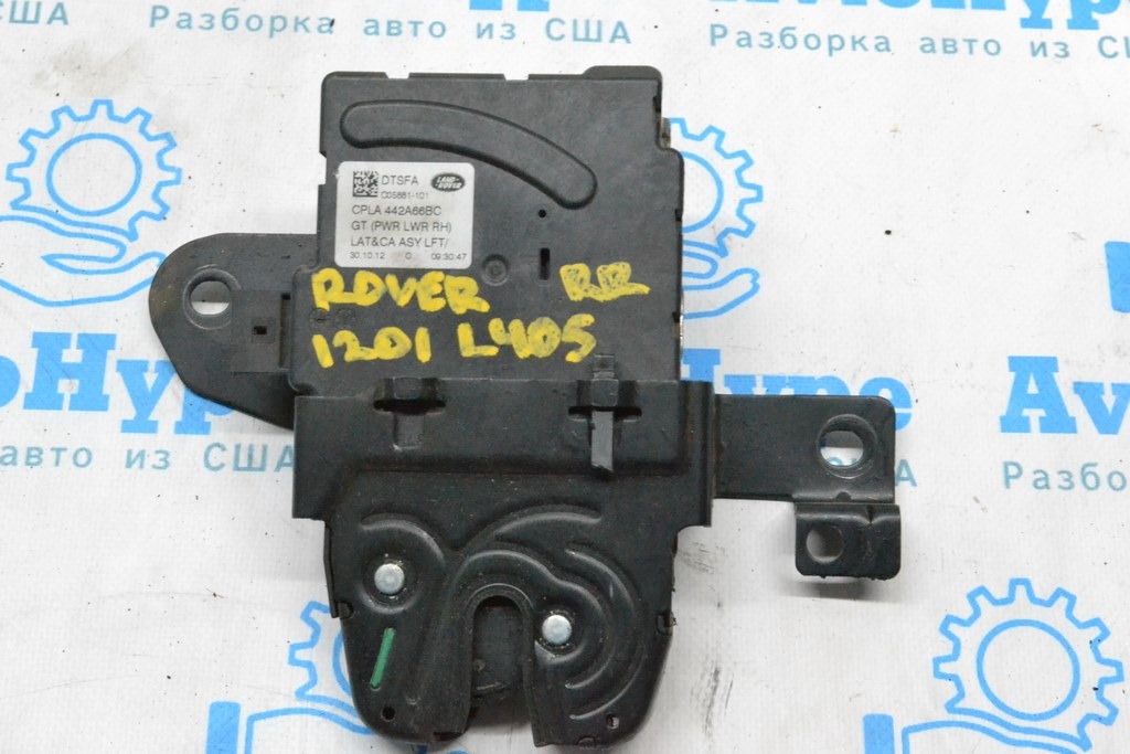 Замок двери багажника нижний правый Land Rover Range Rover L405 13-17