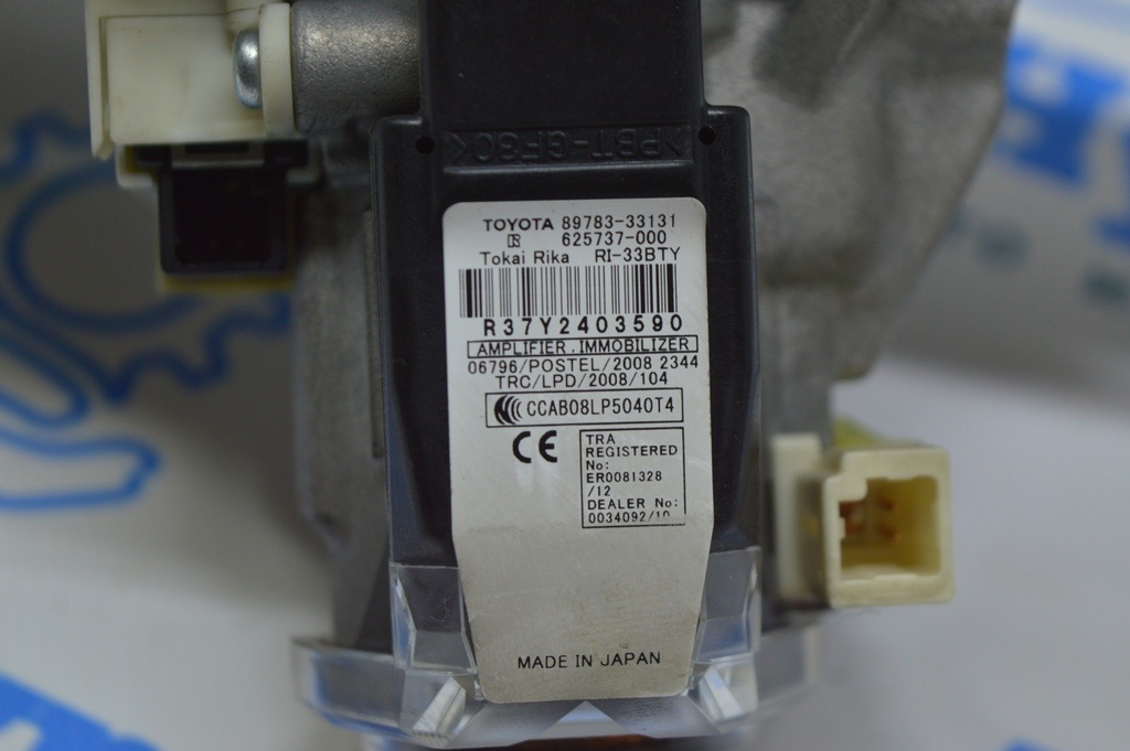 Замок зажигания Toyota Camry v50 12-14 usa\euro с иммобилайзером 8978333131 (01) — фото 3