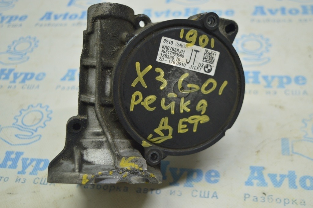 Запчасть рулевой рейки BMW X3 G01 18- g517003660 — фото 3