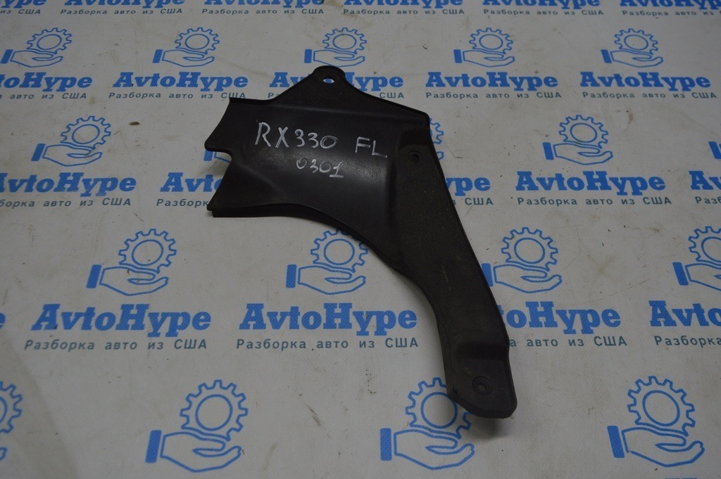 Защита арки двигателя левая Lexus RX300 RX330 RX400h 04-09