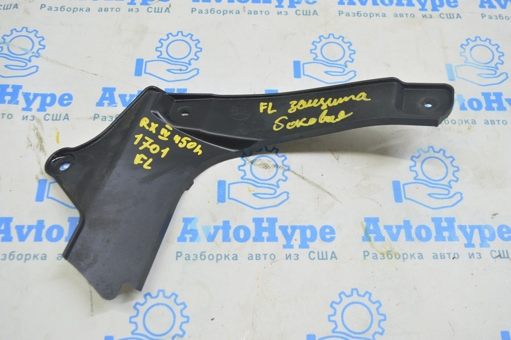 Защита арки двигателя левая Lexus RX350 RX450h 16-22