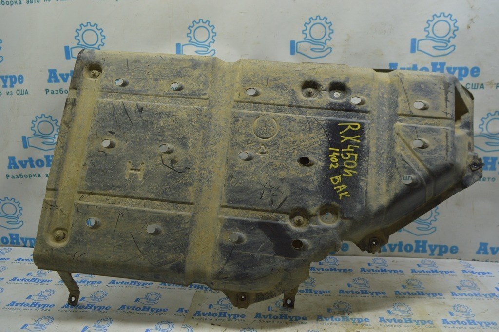 Защита бензобака Lexus RX350 RX450h 10-15 (02)