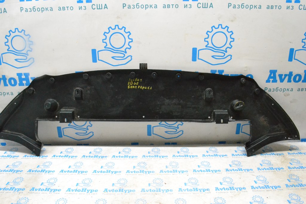 Защита днища лев Ford C-max MK2 13-(02) две трещины — фото 2