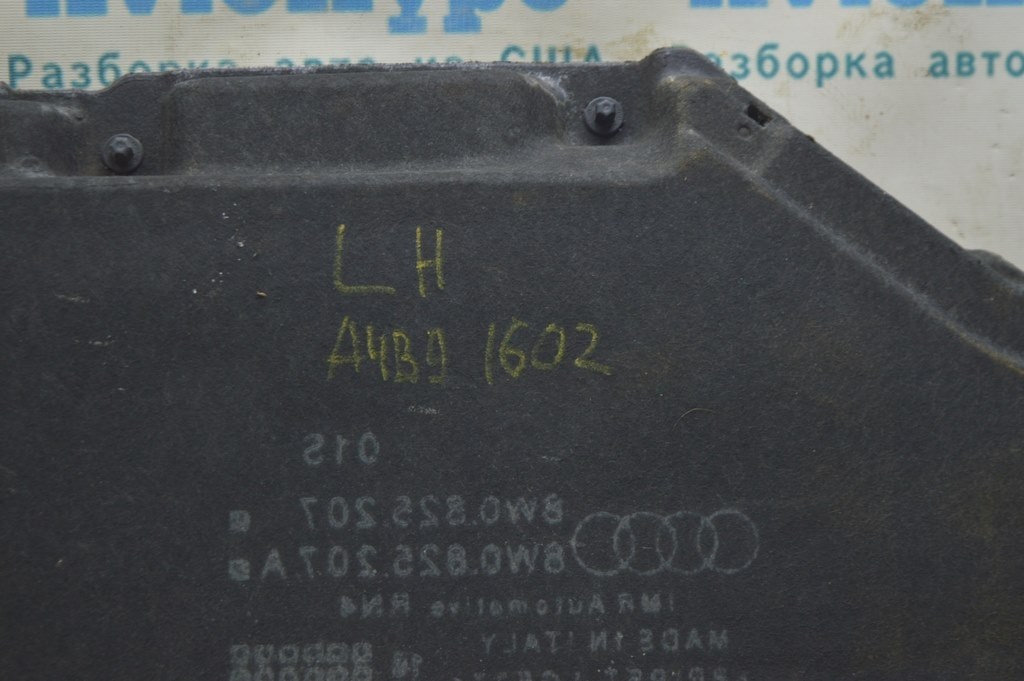 Защита днища левая Audi A4 B9 17- — фото 2