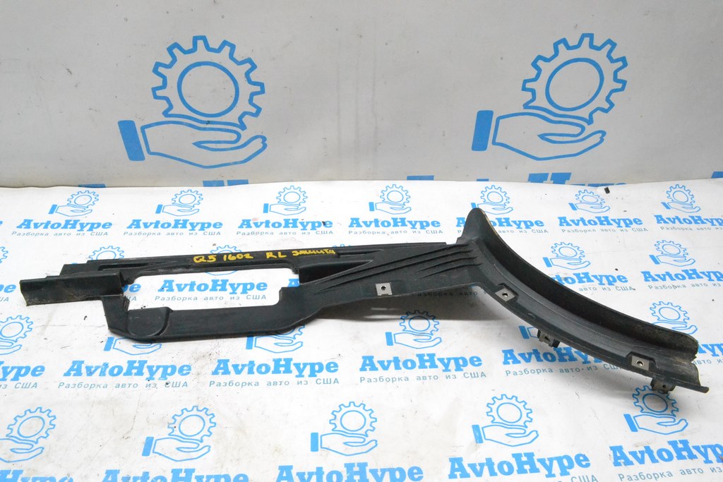 Защита днища левая Audi Q5 8R 09-17 (02)