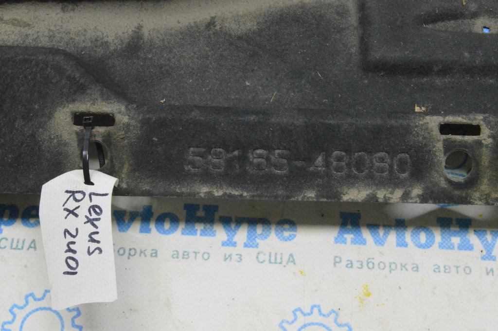 Защита днища перед прав Lexus RX 350/350h/500h 23- (01) надрыв — фото 4