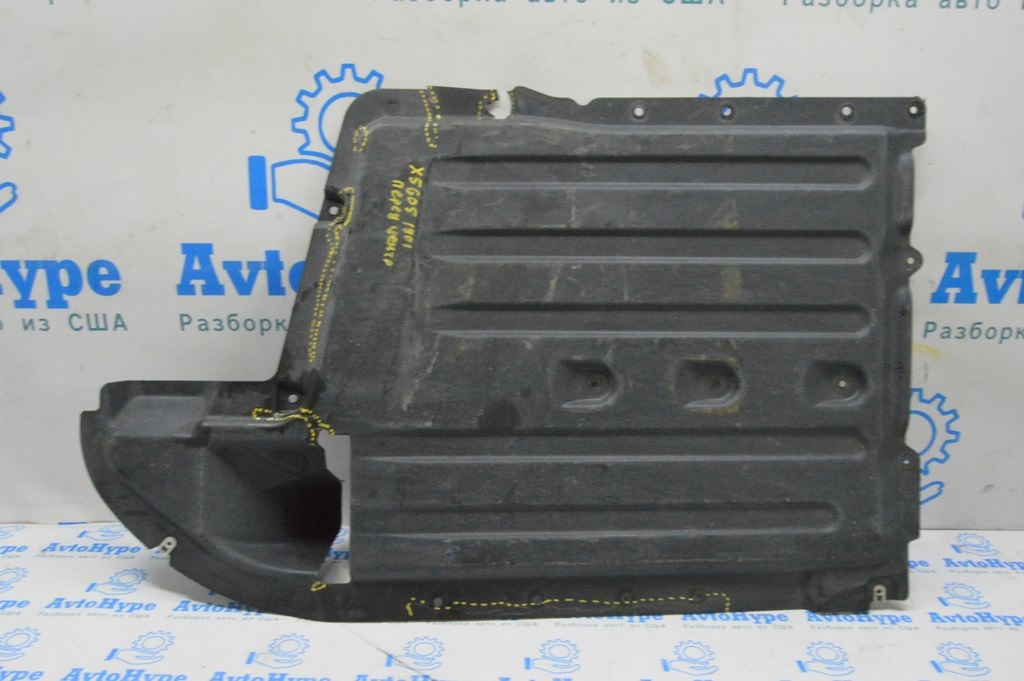 Защита днища перед центр BMW X5 G05 19-24 (01) трещины