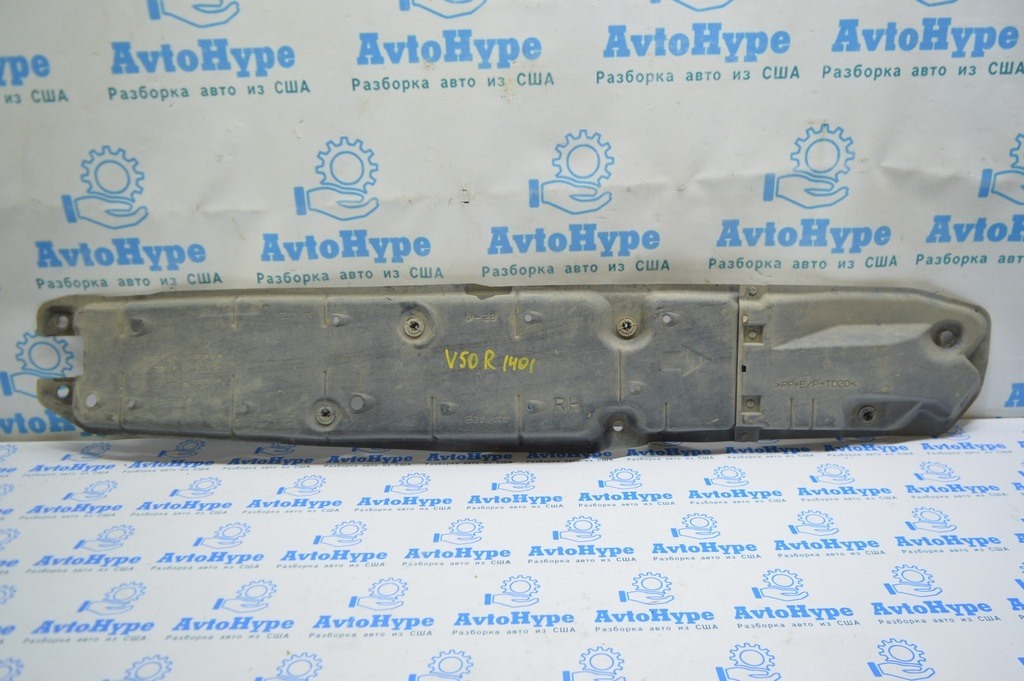Защита днища прав Toyota Camry v50 12-14 европа