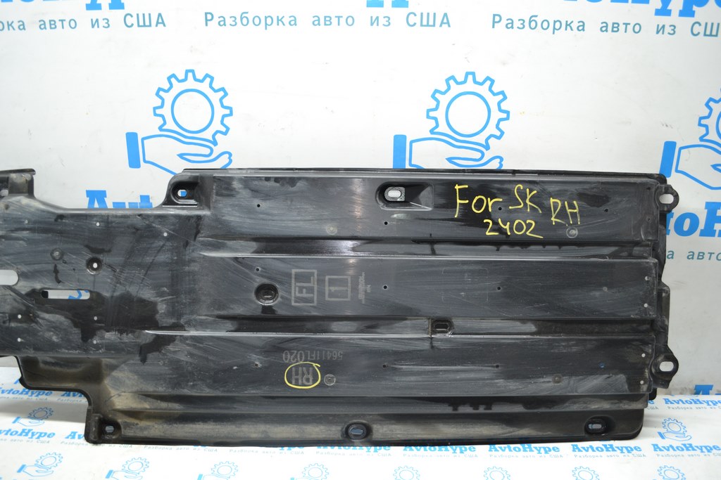 Защита днища правая Subaru Forester 19- SK 56411FL020 (02)