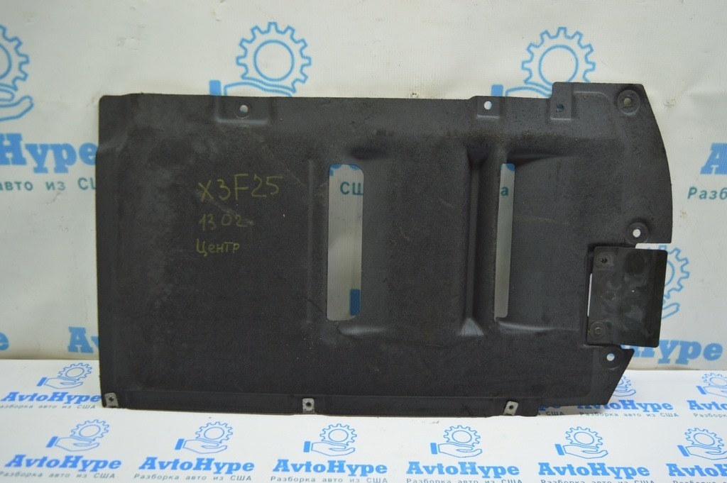 Защита днища центральная BMW X3 F25 11-17 (02)