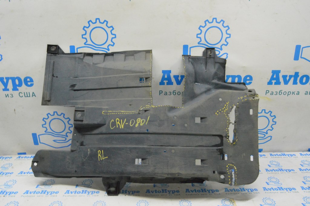 Защита днища зад лев Honda CRV 07-11 (01) трещины, надрывы