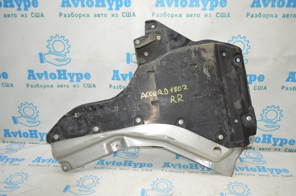 Защита днища зад прав Honda Accord 18- (02)