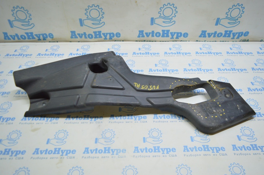 Защита днища задняя левая Ford Fusion mk5 13-16 (05) деф.