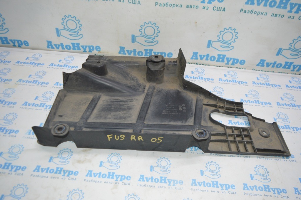 Защита днища задняя правая Ford Fusion mk5 13-16 (05) деф. — фото 2