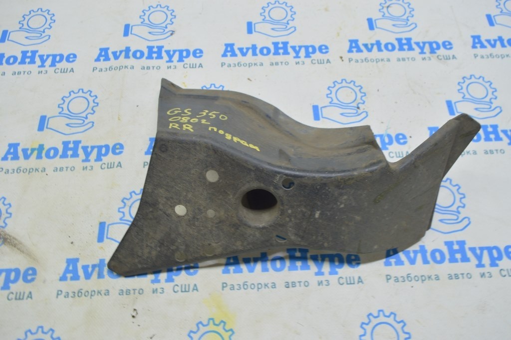 Защита днища задняя правая Lexus GS350 GS430 GS450h 06-11