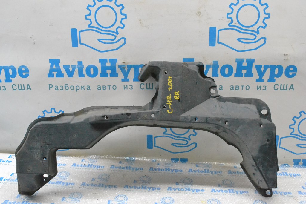 Защита днища задняя правая Toyota C-HR 18-23