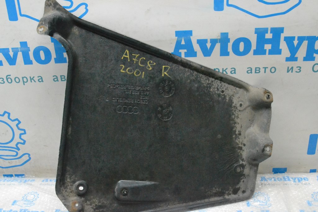 Защита днища задняя центр Audi A7 C8 19-25