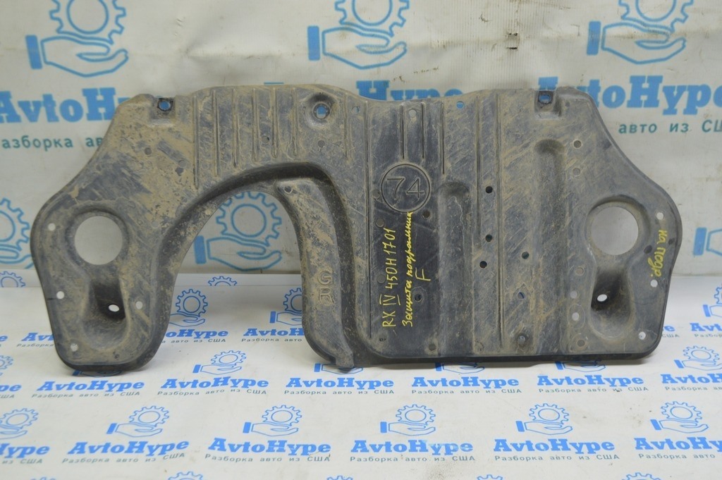 Защита двигателя Lexus RX350 RX450h 16-22 (01)