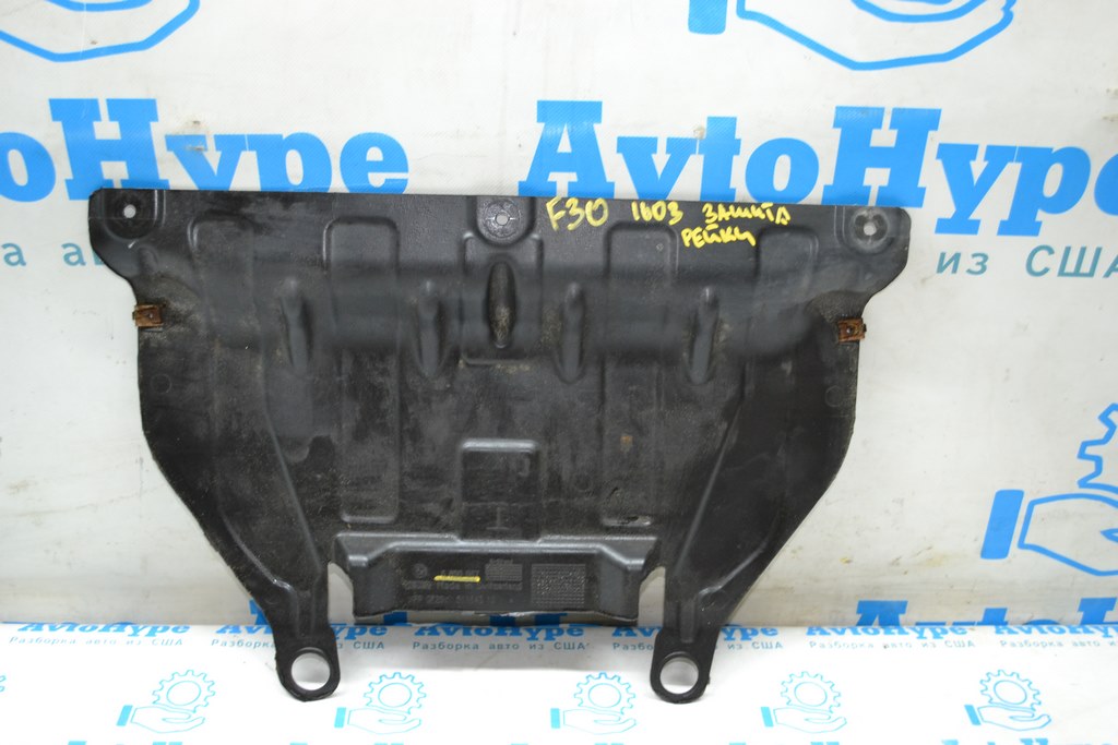 Защита двигателя пластик BMW 3 F30 12-18 (03)