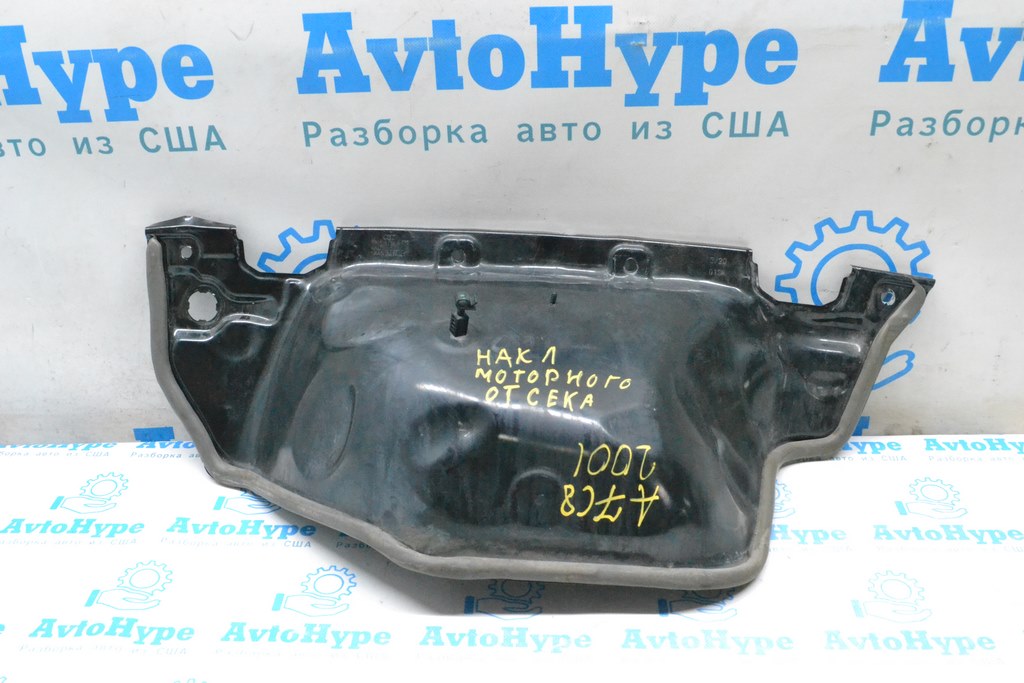 Защита моторного отсека Audi A7 C8 19-25